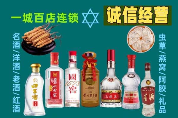 叙州区回收五粮液酒瓶