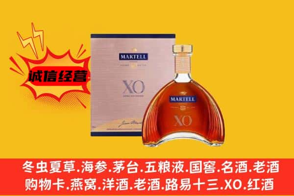 叙州区上门回收马爹利价格