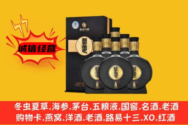 叙州区上门回收习酒价格