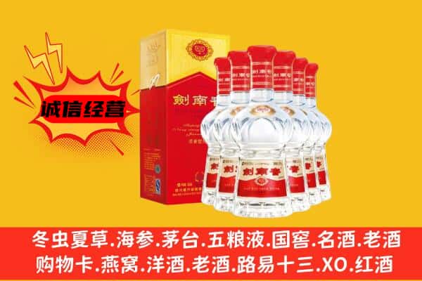 叙州区上门回收水晶剑价格