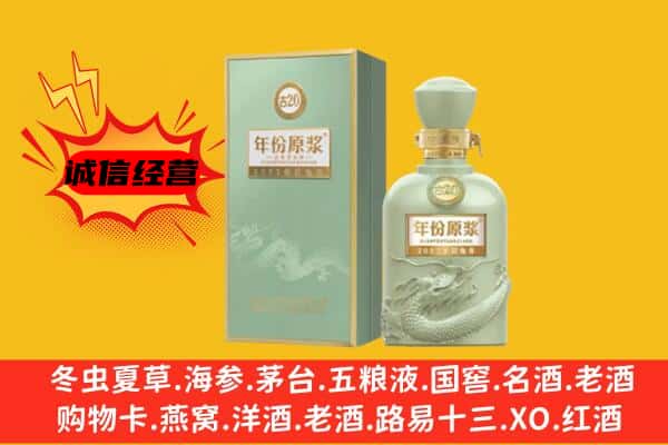 叙州区上门回收古井贡酒价格