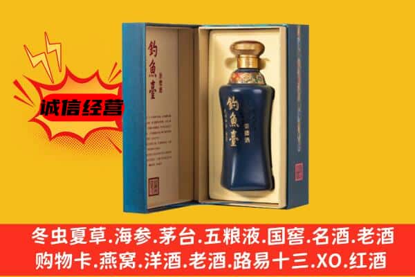 叙州区上门回收钓鱼台价格