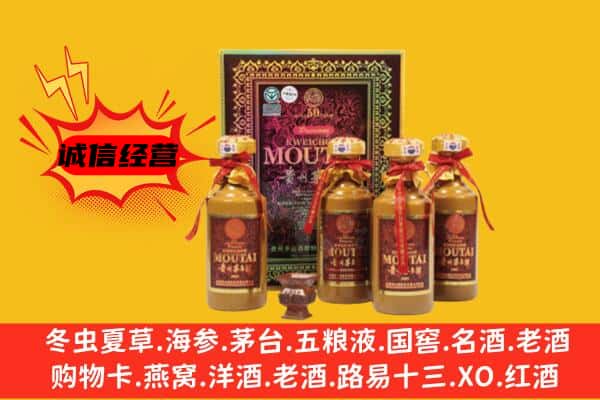 叙州区回收50年份茅台酒