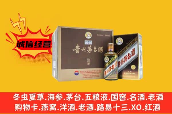 叙州区回收彩釉茅台酒