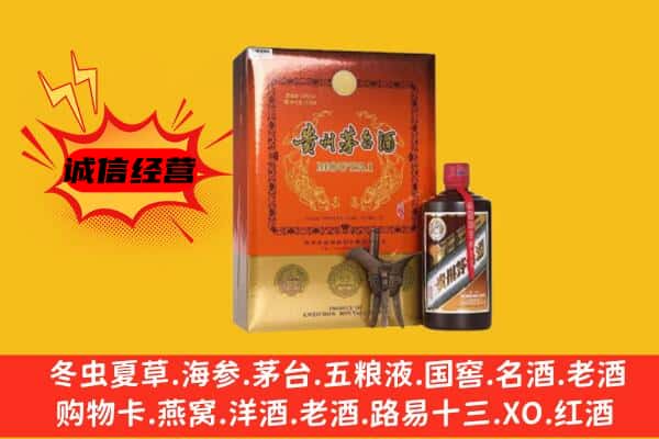 叙州区回收精品茅台酒