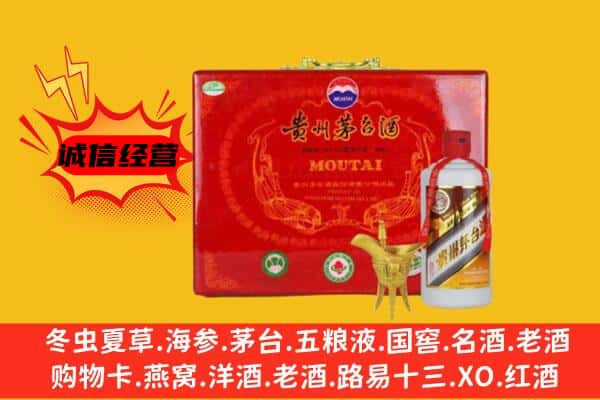 叙州区回收80年份茅台酒