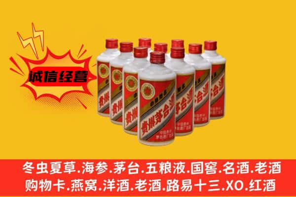 叙州区回收80年代茅台酒