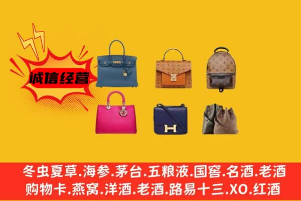 叙州区回收名包