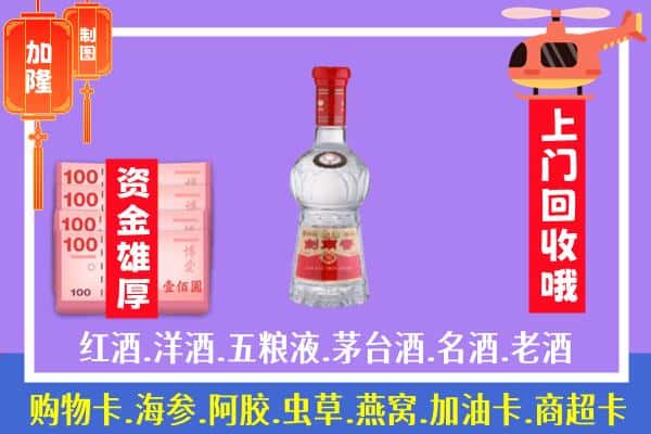 叙州区回收剑南春怎么定价