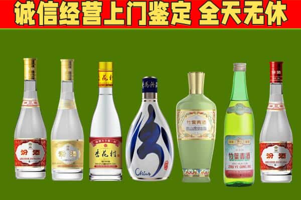 叙州区回收汾酒怎么报价